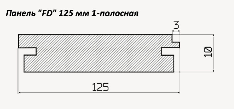 Панель ламинированная Finitura 125х10х2750 мм, 1-полосная, арт. №133